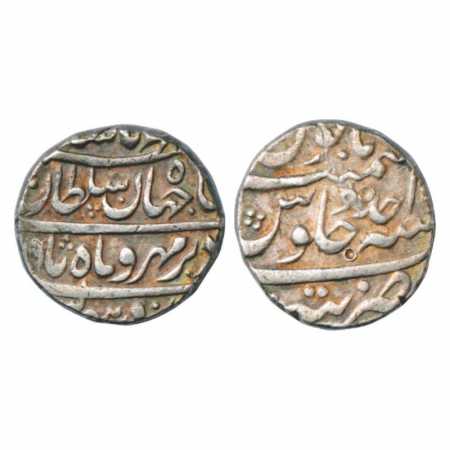 Shah Alam Bahadur (1707-1712 AD), Silver Rupee, Tatta Mint, with a pre-accession name 'Mua
