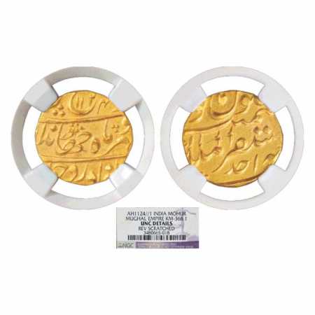 Jahandar Shah (1712-1713 AD), Gold Mohur, Musaqir ul-Mulk Akbarabad Mint, AH 1124/RY Ahd, 