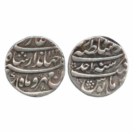 Jahandar Shah (1712-1713 AD), Silver Rupee, Dar-us-Sultanat Lahore Mint, AH 112(4)/RY Ahd,
