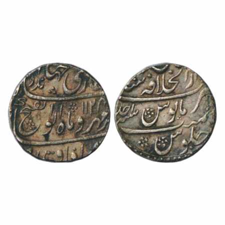 Jahandar Shah (1712-1713 AD), Silver Rupee, Dar ul-Khilafat Shahjahanabad Mint, 'Abul Fate