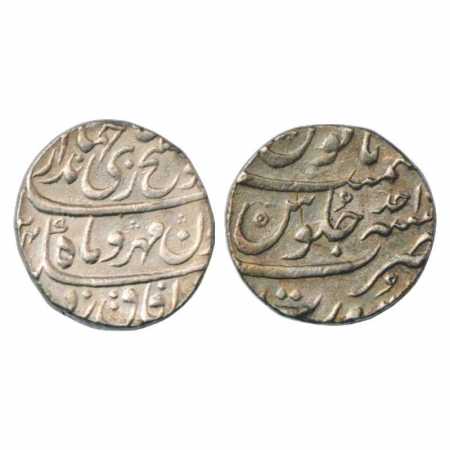 Jahandar Shah (1712-1713 AD), Silver Rupee, Surat Mint, 'Abul Fateh' Couplet, AH xx24/RY A