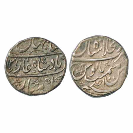 Shah Jahan II (1719 AD), Silver Rupee, Dar ul-Khilafat Shahjahanabad Mint, AH x131/RY Ahd,