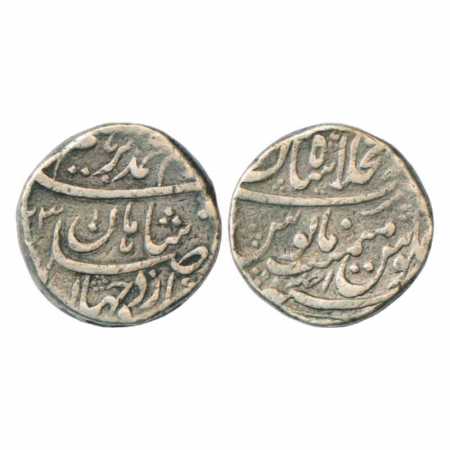 Muhammad Ibrahim (1720 AD), Silver Rupee, Dar ul-Khilafat Shahjahanabad Mint, AH xx33/RY A