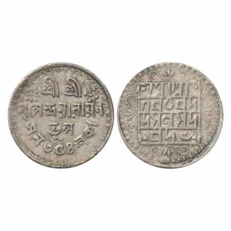 Cooch Bihar, Nripendra Narayan (1863-1911 AD), Silver Nazarana ½ Rupee, CB 354. Obv: Banga