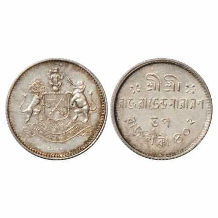 Cooch Bihar, Raja Rajindra Narayan (1911-1913 AD), Silver Nazarana ½ Rupee, CB 402. Obv: C