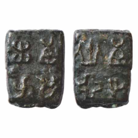 Taxila Region, Uninscribed die-struck Copper coin (200-150 BC), BMCAI-class 3, var. c, p. 