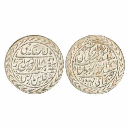 Jaipur, Mansingh II (1922-1949 AD), Silver Nazarana Rupee, Sawai Jaipur Mint, in the name 