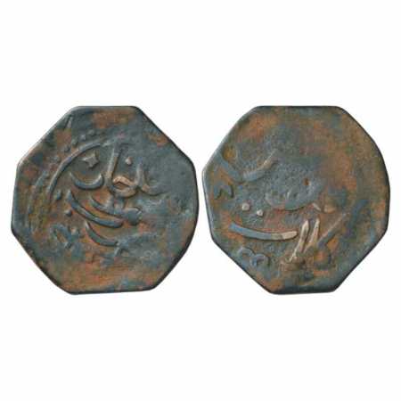 Kalat, Khudadad Khan (1856-1893 AD), Copper Falus. Obv: Persian Zarb Mahmud Khan. Rev: Per