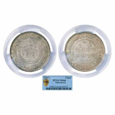 Kutch, Madan Singhji (1947-1948 AD), Jay Hind Silver 5 Kori, VS 2004, an issue of Independ