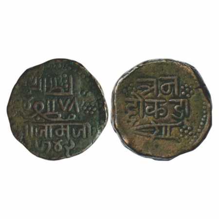 Nawanagar, Vibhaji (1852-1894 AD), Copper 3 Dokda, VS 1942, KM 19. Very Fine, Very Scarce.