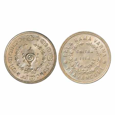 Travancore, Bala Rama Varma II (1924-1949 AD), Silver ½ Chitra Rupee, Date ME 1114(1938-39