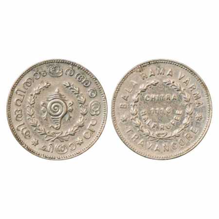 Travancore, Bala Rama Varma II (1924-1949 AD), Silver ½ Chitra Rupee, Date ME 1116(1940-41