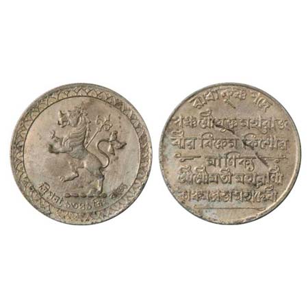 Tripura, Vira Vikrama Kishora Deb Barman (1923-1947 AD), Silver Rupee, SE 1341. Obv: Lion 