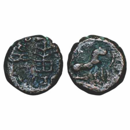 Republic of Agacha people Copper Coin, (1st Century BC), similar to MIGIS-7, type 973, 2.2