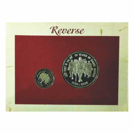 2005, 75 Years of Dandi March, Proof set of 2 Coins 100 Rupees and 5 Rupees, Mumbai Mint, 