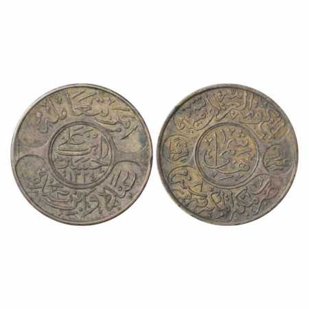Hejaz, Silver 20 Piastres (1 Riyal), 24.16g. AH 1334/RY 8, KM 30. Very Fine+, Very Rare.