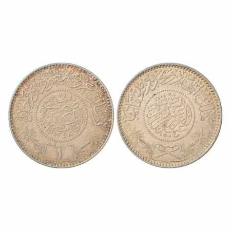 Hejaz and Nejd, Silver Riyal, 24.10g. AH 1346, KM 12. Extremely Fine, Rare.