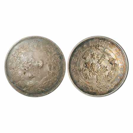 Japan, 1 Yen 'Trade Dollar', Meiji period, 1892 AD, countermarked with multiple Chinese 'c