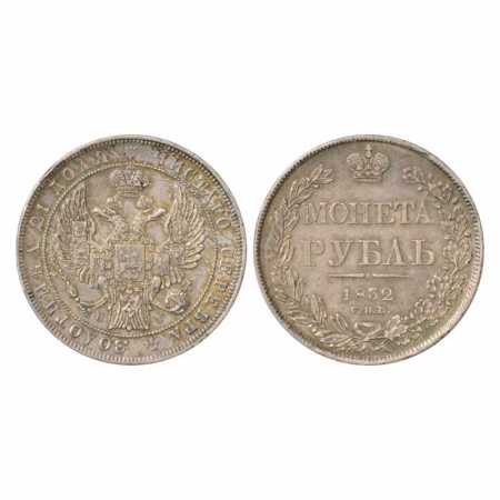 Russia, Nicholas I, Silver Rouble, 1832, 20.66g. KM 168.1. Very Fine+, Rare.