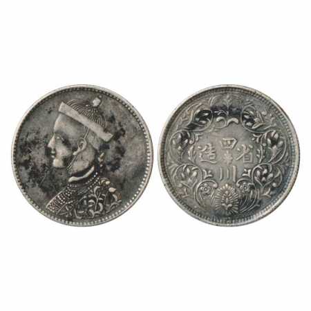 Tibet, Trade Coinage, Silver Rupee, KM Y3-3.5. Very Fine, Scarce.