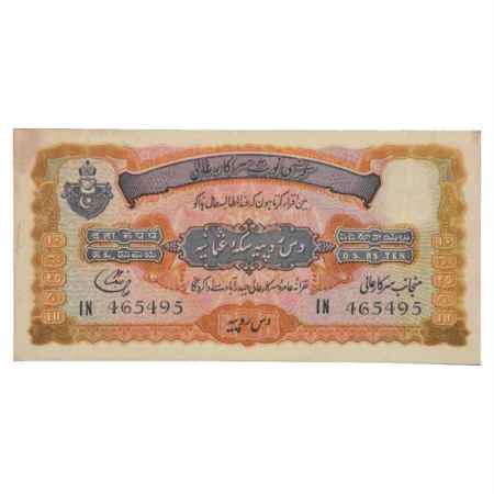 Hyderabad, 10 Rupees, 2nd Issue, ND (1939), signed by Liaqat Jung, Serial No.: IN 465495, 