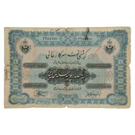 Hyderabad, 100 Rupees, 1st Issue, signed by Sir Akbar Hyderi, Serial No.: PT 01780, Fasli 