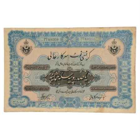 Hyderabad, 100 Rupees, 1st Issue, signed by Hyder Nawaz Jung, Serial No.: PT 44209, Fasli 