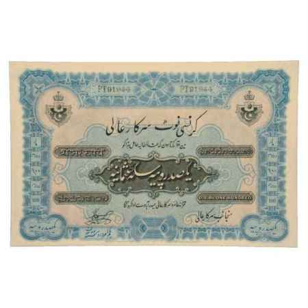 Hyderabad, 100 Rupees, 1st Issue, signed by Hyder Nawaz Jung, Serial No.: PT 91944, FE 133