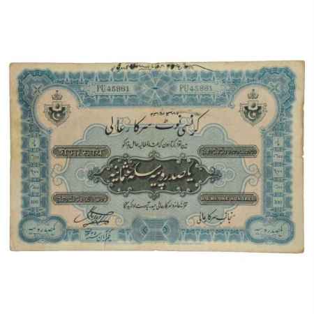 Hyderabad, 100 Rupees, 1st Issue, signed by Hyder Nawaz Jung, Serial No.: PU 45861, FE 133