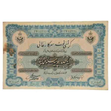 Hyderabad, 100 Rupees, 1st Issue, signed by Hyder Nawaz Jung, Serial No.: PW 12732, FE 133