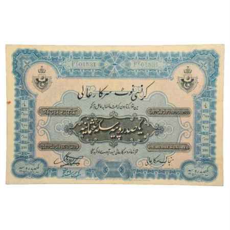 Hyderabad, 100 Rupees, 1st Issue, signed by Hyder Nawaz Jung, Serial No.: PY 01531, FE 133
