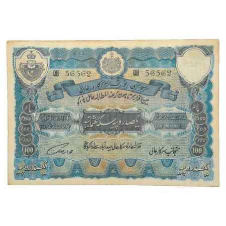 Hyderabad, 100 Rupees, 2nd Issue, ND (1939), signed by Fakhr Yar Jung, Serial No.: QB 5656