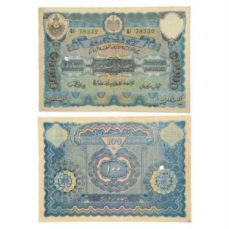 Hyderabad, 100 Rupees, 2nd Issue, ND (1939), signed by Mehdi Yar Jung, Serial No.: QJ 7833