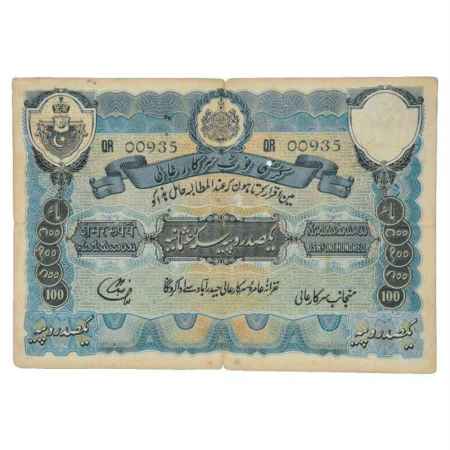Hyderabad, 100 Rupees, 2nd Issue, ND (1939), signed by Liaqat Jung, Serial No.: QR 00935, 