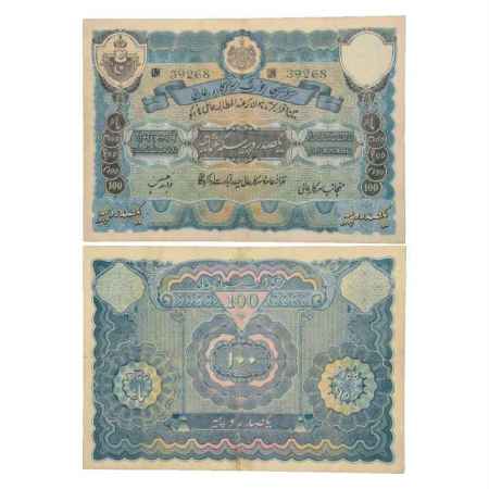 Hyderabad, 100 Rupees, 2nd Issue, ND (1939), signed by Zahid Hussain, Serial No.: QW 39268