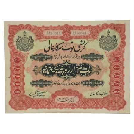 Hyderabad, 1000 Rupees, 1st Issue, signed by Hyder Nawaz Jung, Serial No.: AA 93611, FE 13