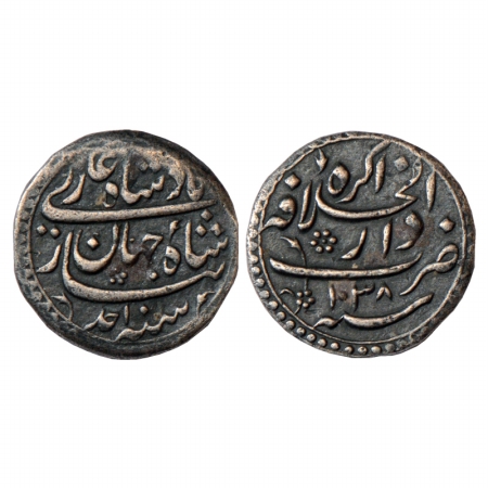 Shah Jahan (1628-1658 AD), Silver ¼ Rupee Nisar, Dar ul-Khilafat Agra Mint, AH 1038/RY Ahd