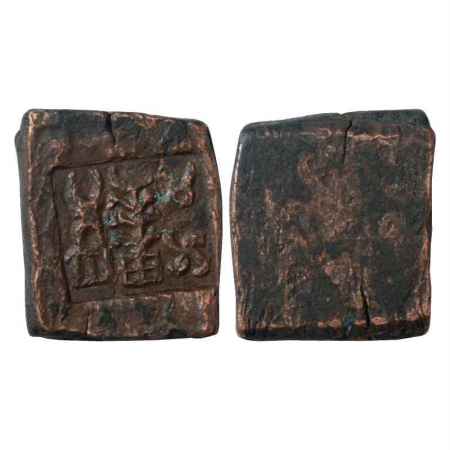 Taxila, Uninscribed die-struck coinage (200-100 BC), MIGIS-4 type 526, 11.07g. Obv: Deep i