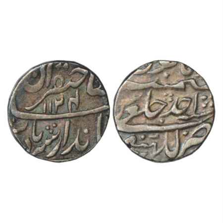 Jahandar Shah (1712-1713 AD), Silver Rupee, Lakhnau Mint, 'Sahib Qiran' type, AH 1124/RY A