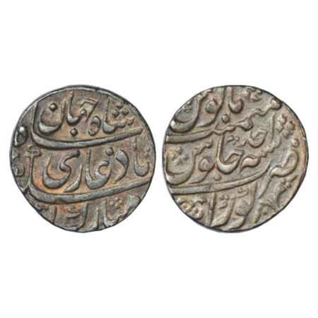 Shah Jahan II (1719 AD), Silver Rupee, Kora Mint, AH xx31/RY Ahd, KM 415.15. About Extreme