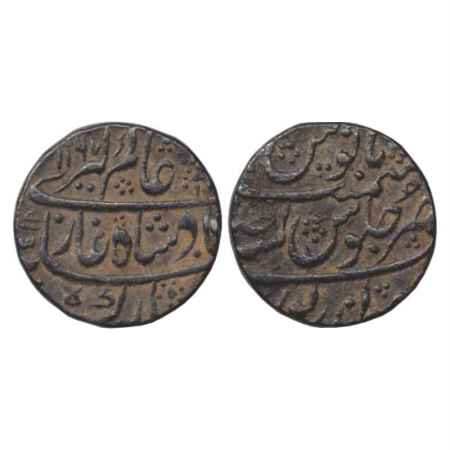 Alamgir II (1754-1759 AD), Silver Rupee, Maha Indrapur Mint, AH 1167/RY Ahd, KM 460.33. Ve