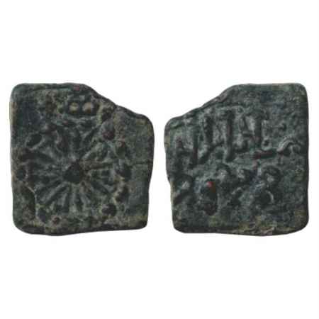 Taxila, Inscribed die-struck coin of the 'Five Guilds' type (150 BC), MIGIS-4 type 587, 1.