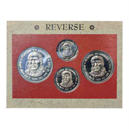 1998, Sri Aurobindo, UNC set of 4 coins, 100 Rupees, 50 Rupees, 10 Rupees and 2 Rupees, Mu
