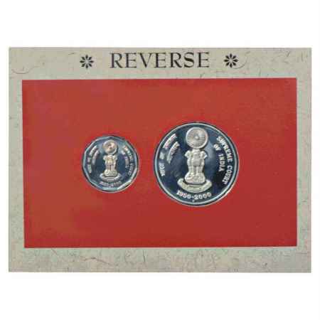 2000, Golden Jubilee of Supreme Court, UNC set of 2 coins, 50 Rupees and 2 Rupees, Mumbai 