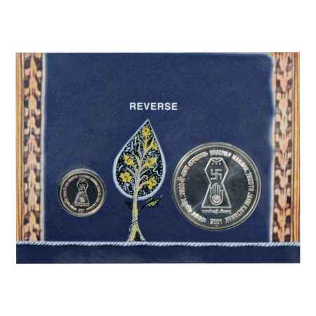 2001, Bhagawan Mahavir - 2600th Janm Kalyanak, UNC set of 2 coins, 100 Rupees and 5 Rupees