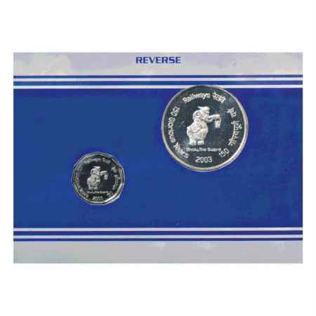 2003, 150 Glorious Years of Railways, UNC set of 2 coins, 100 Rupees and 2 Rupees, Kolkata