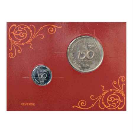2004, 150 Years of India Post, UNC set of 2 coins, 100 Rupees and 1 Rupee, Kolkata Mint, R
