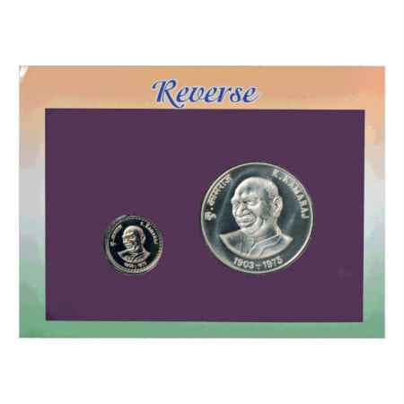 2004, Bharat Ratna Shri K. Kamaraj, UNC set of 2 coins, 100 Rupees and 5 Rupees, Mumbai Mi
