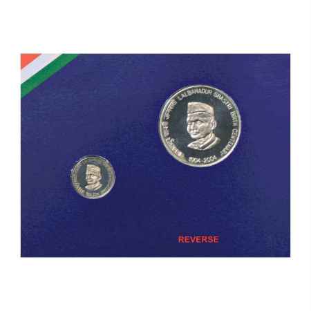 2004, Lal Bahadur Shastri Birth Centenary, UNC set of 2 coins, 100 Rupees and 5 Rupees, Ko