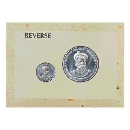 2007, 150th Birth Anniversary of Bal Gangadhar Tilak, UNC set of 2 coins, 100 Rupees and 5